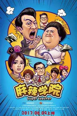 订亲