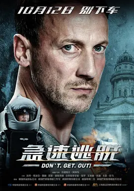 极速枪王