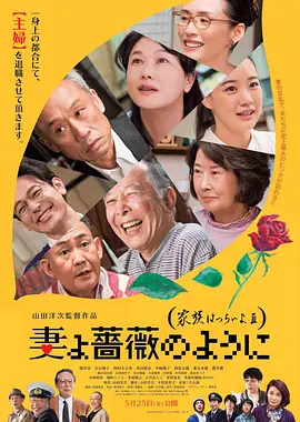 精装追女仔