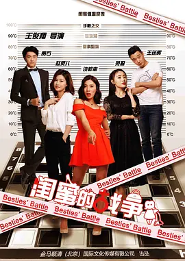 英雄儿女