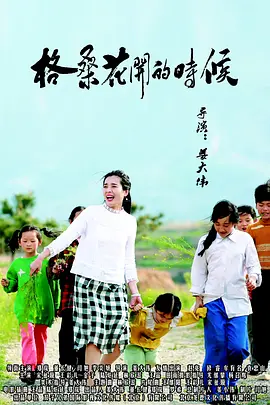 英雄坦克手