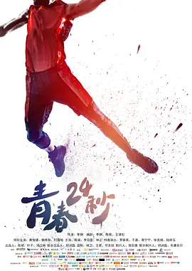 长空比翼