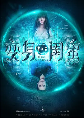镇山之宝大闹天宫