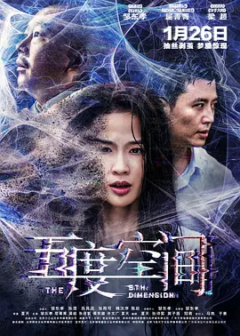 烈探粤语