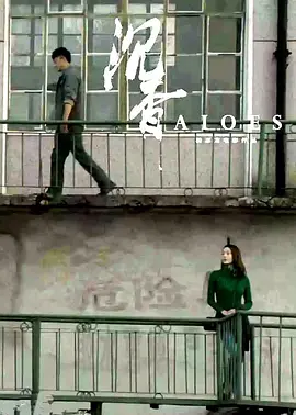 绿色的远方