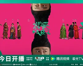 酒吧迷案
