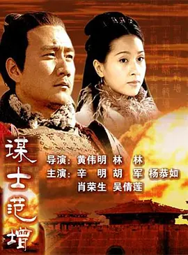跑吧马晓翠