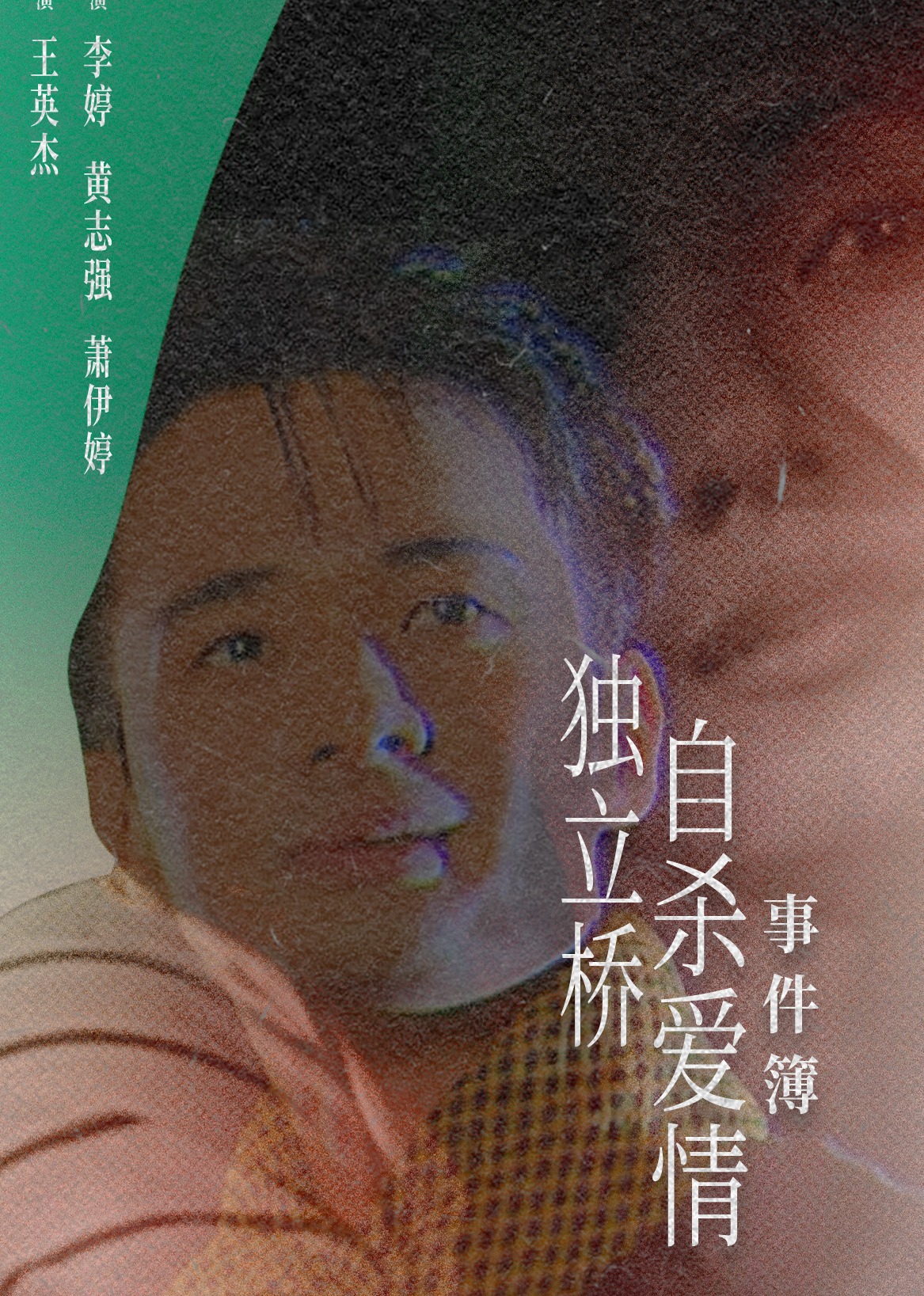 草帽