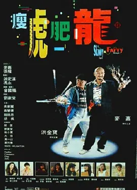 陈传水的军令状