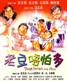 迅雷之旅