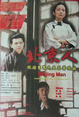 东江密令之江湖