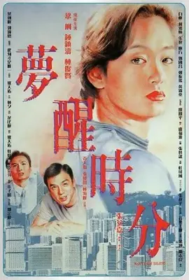 古城片警