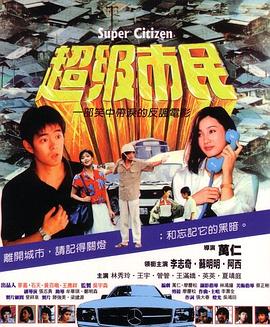 鹰笛天缘