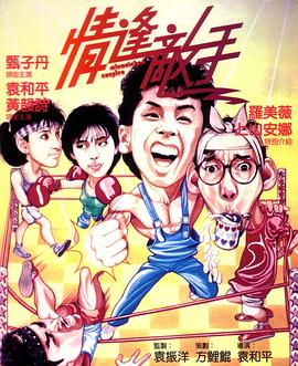 诱杀