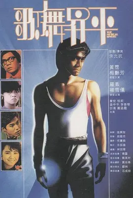 致命错爱