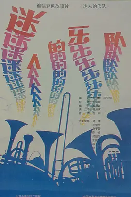 走出尘埃