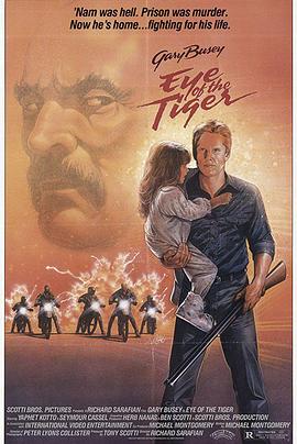 奥林巴斯