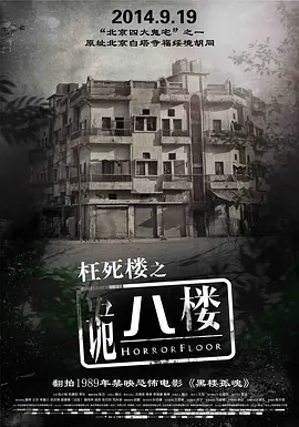 味道男女