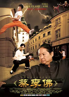 文字国历险记之浩昊大闹文字城