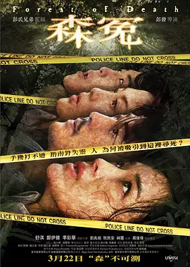 渡河！渡河！