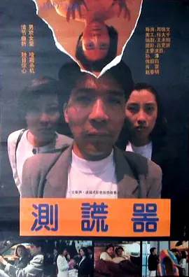 山乡书记