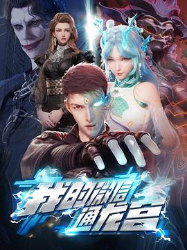 我在东北做白事的那些年