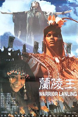 午夜少女大战