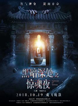 丛林热