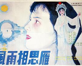 下一站…天后