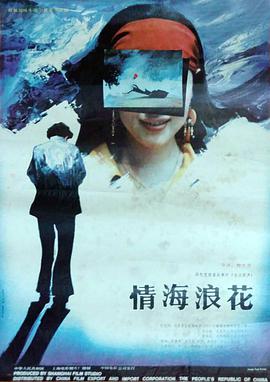 三角恋