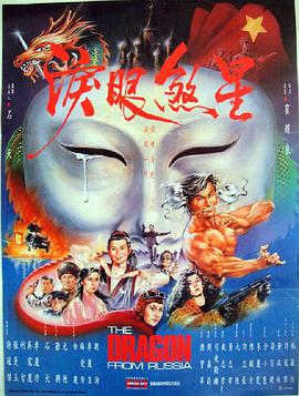 三个奶爸一个娃