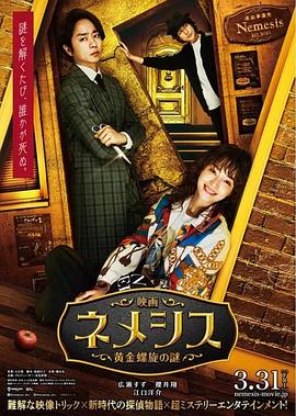 秩序和道德