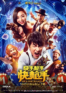 回归者