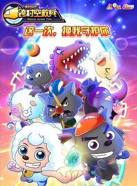 洛杉矶之战