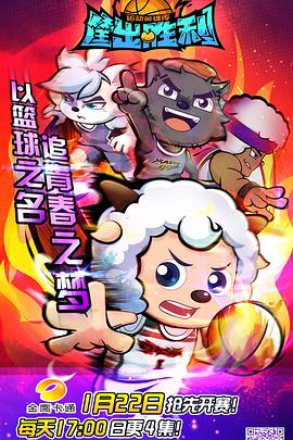 太阳神诅咒
