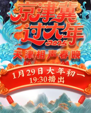 鬼镇