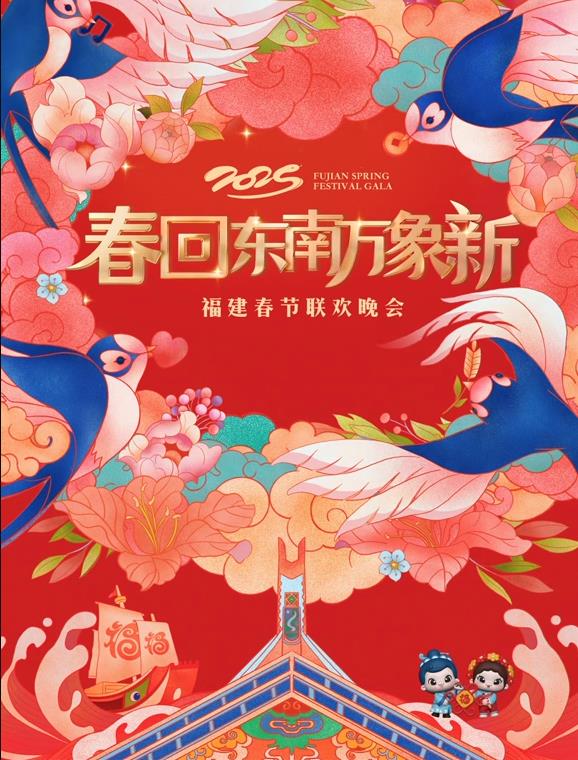 蝴蝶飞