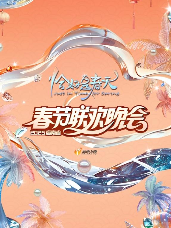 返老还童(原声版)
