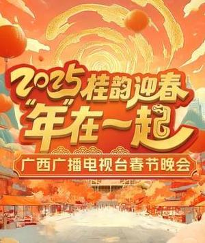 跟随旋律