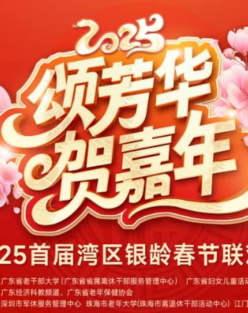 高海拔之恋2