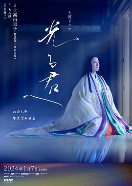 冰美人