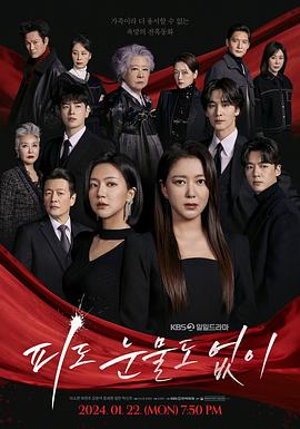星球大战5：帝国反击战