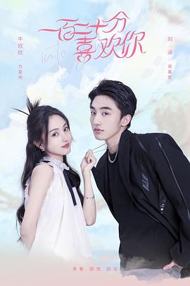 假面骑士极狐[普通话版]