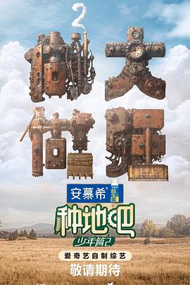 小仓鼠笛笛的直播日记