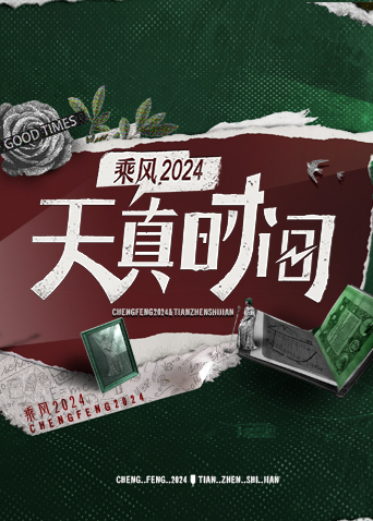 香山叶正红