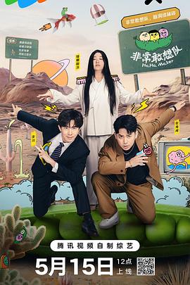山河社稷图