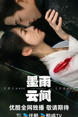 白发