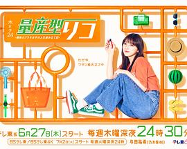 英雄亦凡人