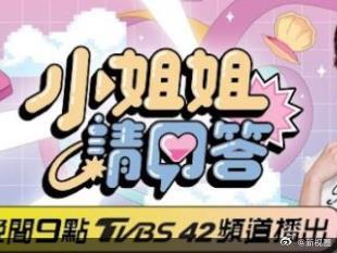 天衣无缝
