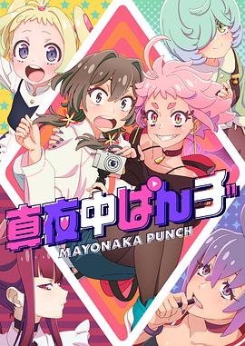 使徒行者3[粤语版]